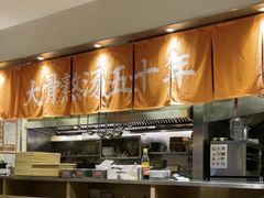 -味千拉面(大润发店)