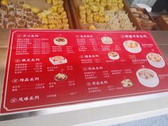 -包道广式点心专门店(振业店)