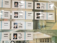 -北京大学口腔医院(第二门诊部)
