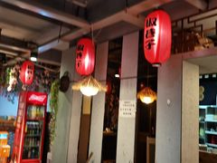 大堂-椒巷子美蛙鱼馆(大都上善谷店)