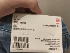 -优衣库(广州番禺万达广场店)
