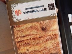 榛岩巧层-新侨三宝乐面包店(崇文门店)
