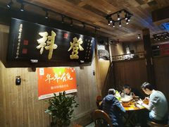 -徽三说·土徽菜·中国徽菜连锁品牌(一中店)