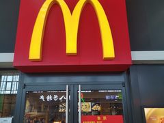 门面-麦当劳(黎溪广乐高速服务区)