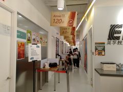 -英孚国际留学·雅思托福·DSE A-Level AP(福田中心)