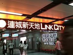 -连城·新天地(福华一路店)