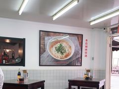 大堂-逸桂禾面馆