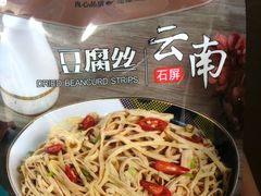 -Olé精品超市(新世界新丸中心店)