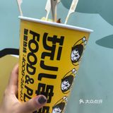 超级入味，辣辣的，很上头