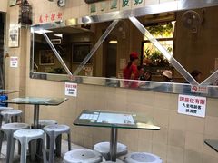 -义顺牛奶公司(新马路老店)