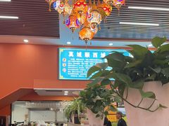 -马旭土鸡焖花卷新疆菜大盘鸡·真域顺西域美食(天马大道店)