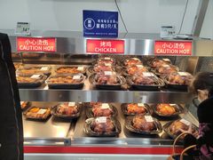 -山姆会员商店(邻瑞广场店)