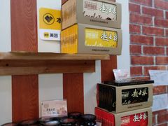 -起士林(荣安大街店)