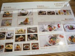 菜单-椰语堂·海南清补凉(友谊阳光城店)