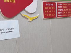 -感智盲人按摩·艾灸·肩颈SPA(岗厦店)