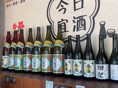 -山葵家居酒屋(天目里店)