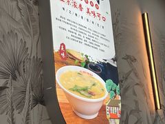 -众品老方子锅贴甜沫(李村店)