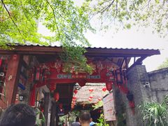 -农厨好味·温泉鹅·农家菜