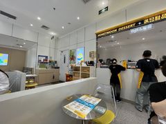 -满记甜品(苏州中心店)