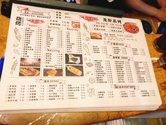 菜单-新凯旋烧烤·燕姐千岛湖土菜