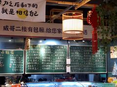 -威哥的菜·地道长沙菜(雨花亭店)