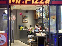 -米斯特比萨(罗斯福店)