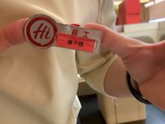 -海底捞火锅(吾悦国际广场店)