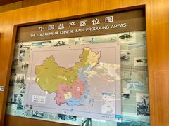 -自贡市盐业历史博物馆