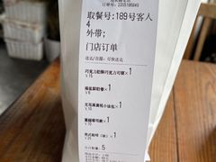 -仙峰天然面包(迎宾路店)