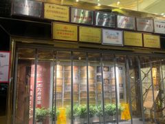 -湖北三五醇酒店·35年新楚菜