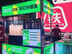 -铁胖子口碑长沙菜·龙虾烧烤(赤岗社区店)