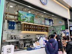 -茶百道(春熙路银石广场店)