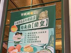 -石板街港澳冰室(天环店)