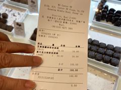 -GODIVA(恒隆广场店)