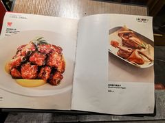 -胡大饭馆 24h(簋街总店)