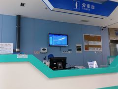 -首都医科大学附属北京天坛医院