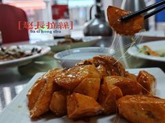 拔丝红薯-东北酱骨头馆(蓁巷店)