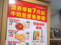-味多美蛋糕(西安门店)