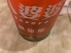 -八婆婆烧仙草(中山路店)