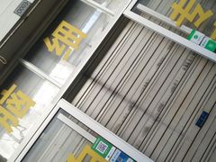 -万商花鸟市场