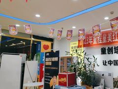 -童程童美少儿编程乐高机器人(红谷滩校区)
