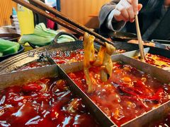 -安胖老火锅(两路口店)