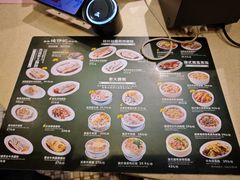 -香港池仔记肠粉王(博多新记襄阳南路店)