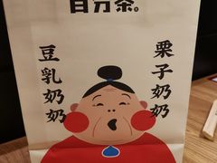 -百分茶(融创茂店)