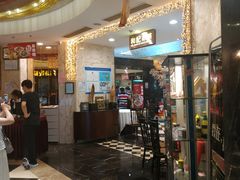 -和记小菜(七宝店)