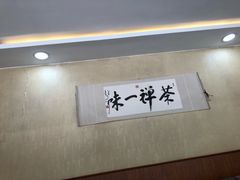 -五台山正觉全素斋