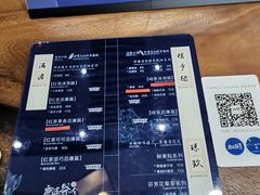-唐沫茶兮(首山店)