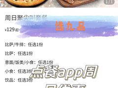 -必胜客(大坪英利店)
