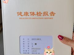 -深圳市人民医院(留医部)