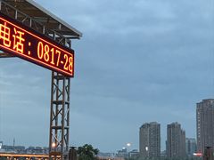 -时光码头民谣公社